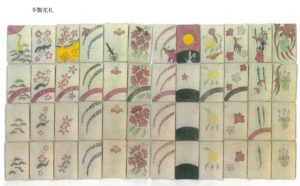 シンガポール抑留日本人戦犯制作花札（手製、チャンギ刑務所、1940年代後半）