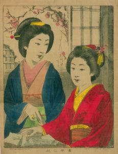 第二章 骨牌税法の導入と花札の国民娯楽王者化