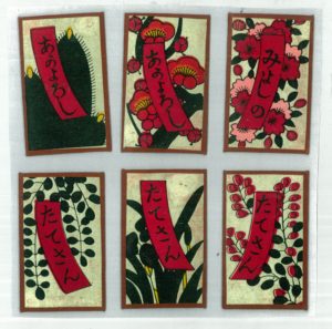 西村商店の「赤短」と「たてさん」