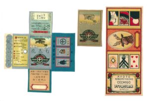 山城屋の対米輸出品の包紙