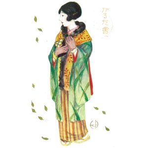 第三章　子ども向け、女性向けかるたの消長