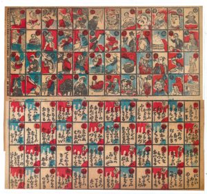 上方イロハ譬えかるた２