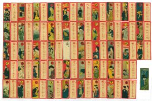 「生なぬ仲」「琵琶歌」かるた