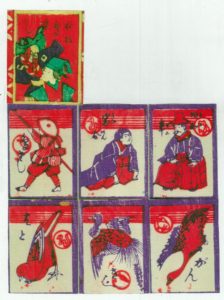 「新板鳥さし」