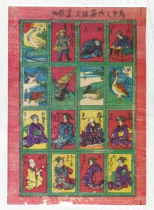 歌川芳邨（上二段・鳥刺し、下二段・お茶坊主）