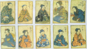 茶ぼうず(幕末期、作者不明）