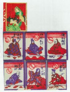 「新板六哥せん」