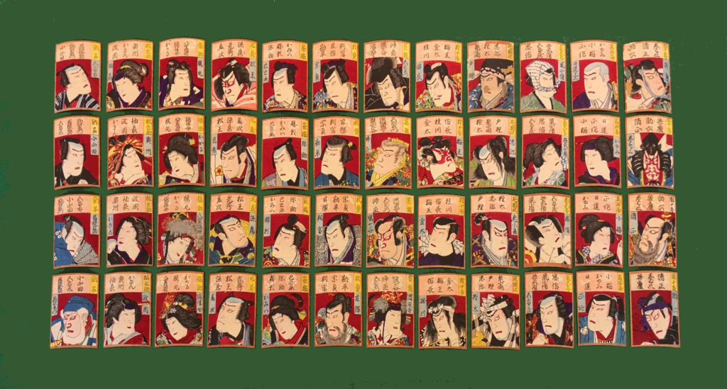 「しばいかるた」