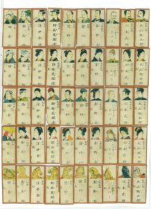 「家族合せ骨牌」