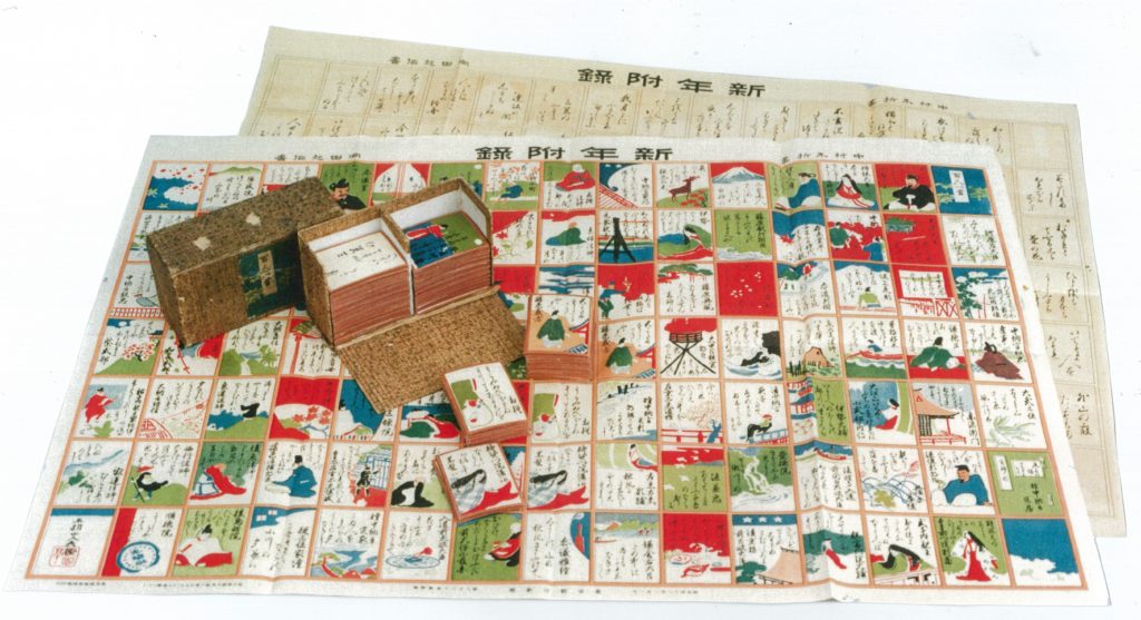 東京朝日新聞「百人一首かるた」