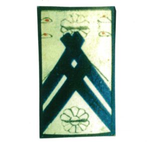 菊一印のある「ハウの四」 