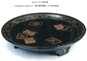 天正カルタ文様丸盆