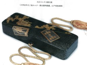天正カルタ文様文箱