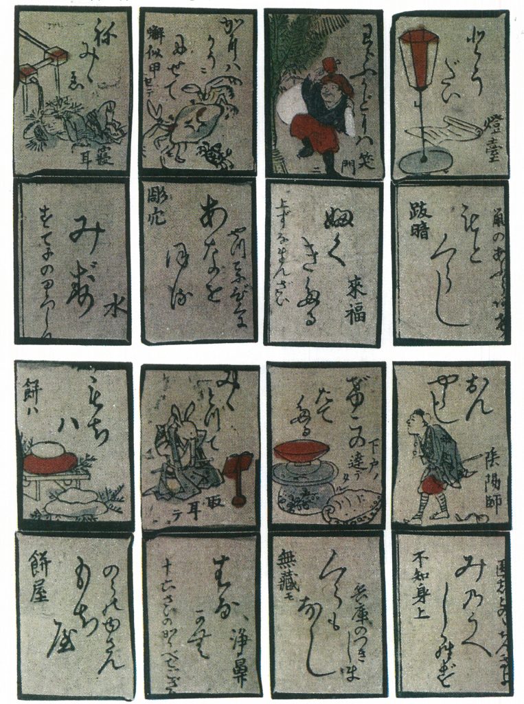 ことわかざるた