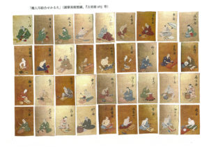 職人尽絵合せかるた