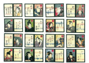 教訓いろはたとゑ①