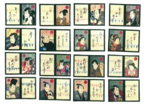 教訓いろはたとゑ②（三代豊国画、伊場仙版）