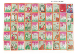 「地口かるた」（緑川屋、明治前期）