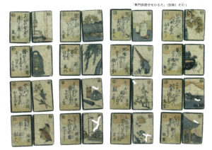 「蕉門俳諧合せかるた」（仮称）その１