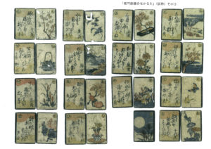 「蕉門俳諧合せかるた」（仮称）その３