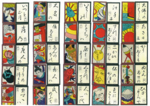 道斎かるた・山城屋①