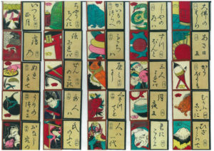 道斎かるた・松井天狗堂①