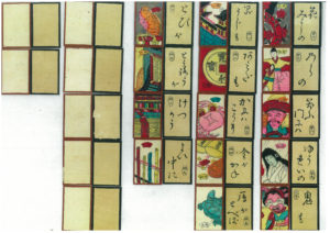 道斎かるた・松井天狗堂②