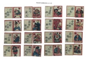 明治時代前期武者かるた②