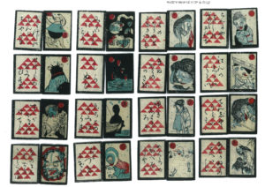 明治中期おばけかるた③