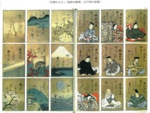 一）百人一首かるた絵の発祥 - 日本かるた文化館