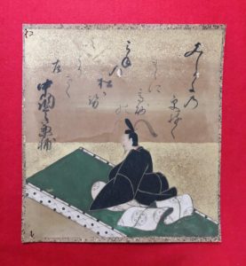 「飛畳三十六歌仙絵色紙」  （中納言兼輔、江戸時代前期）