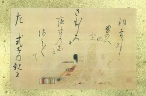 岩佐又兵衛筆の式子内親王 (「若宮三十六歌仙繪」)