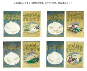貝源氏歌合せかるた （滴翠美術館蔵、江戸時代前期、 『源氏歌かるた』）