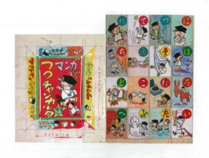 「マンガフクチャンカルタ」(横山隆一、童宝社)