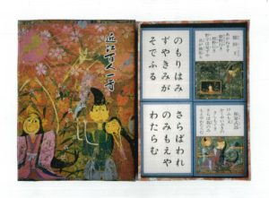 郷土古歌かるた「近江百人一首」