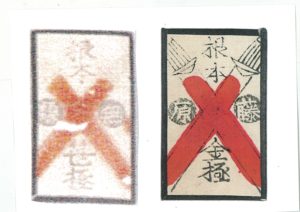 ‘2 of Isu’, L:Thvnberg’s Carta/R:Kingyoku Mekuri Carta.