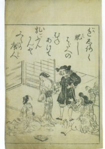 Nishikawa Sukenobu “Ike no Kawazu”.