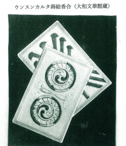 ウンスンカルタ蒔絵香合 
